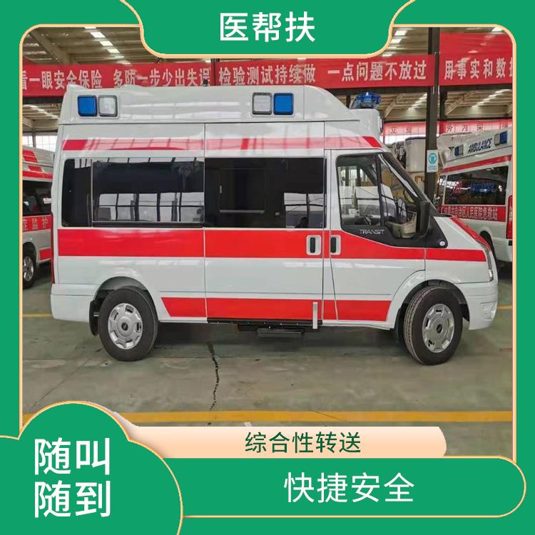北京出租急救车价格 租赁流程简单 服务周到