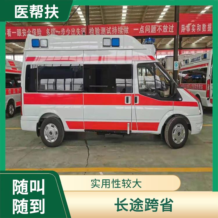 广东长途救护车出租收费标准 车型丰富 往返接送服务