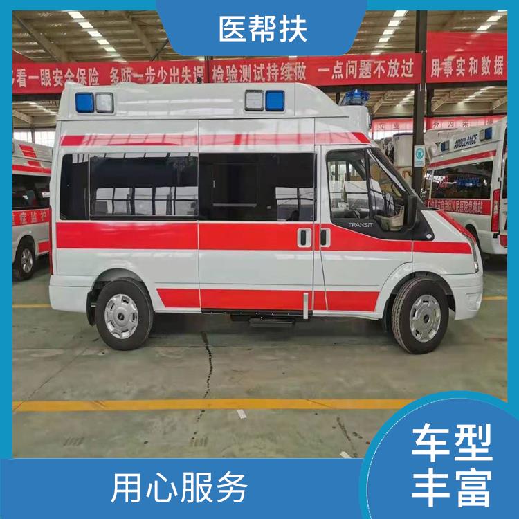 北京儿童急救车出租收费标准 车型丰富 综合性转送