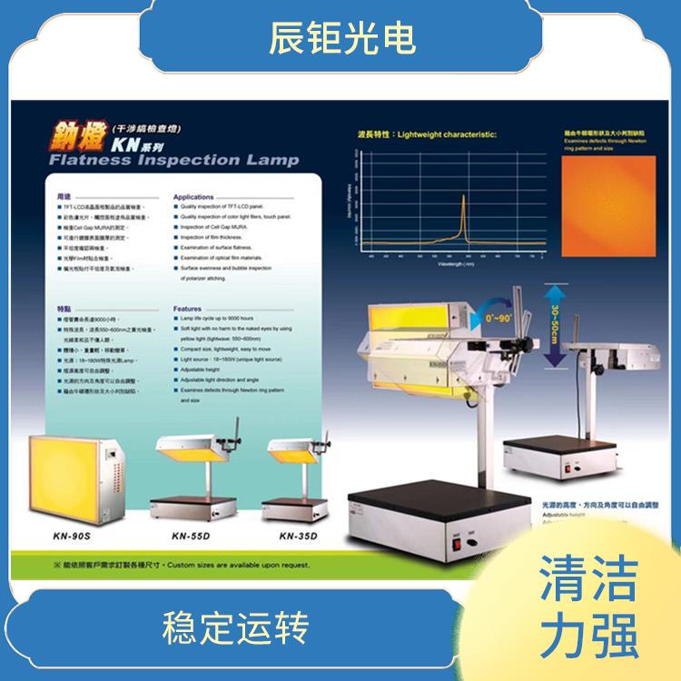 济南LCD清洗设备供应 耗能较小