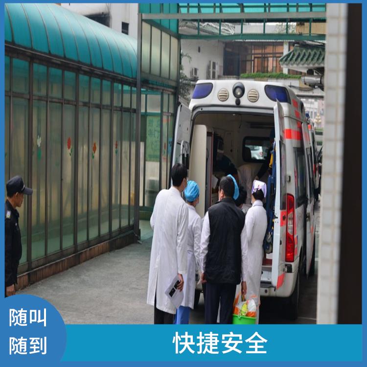 北京急救车出租长途费用 服务贴心 用心服务