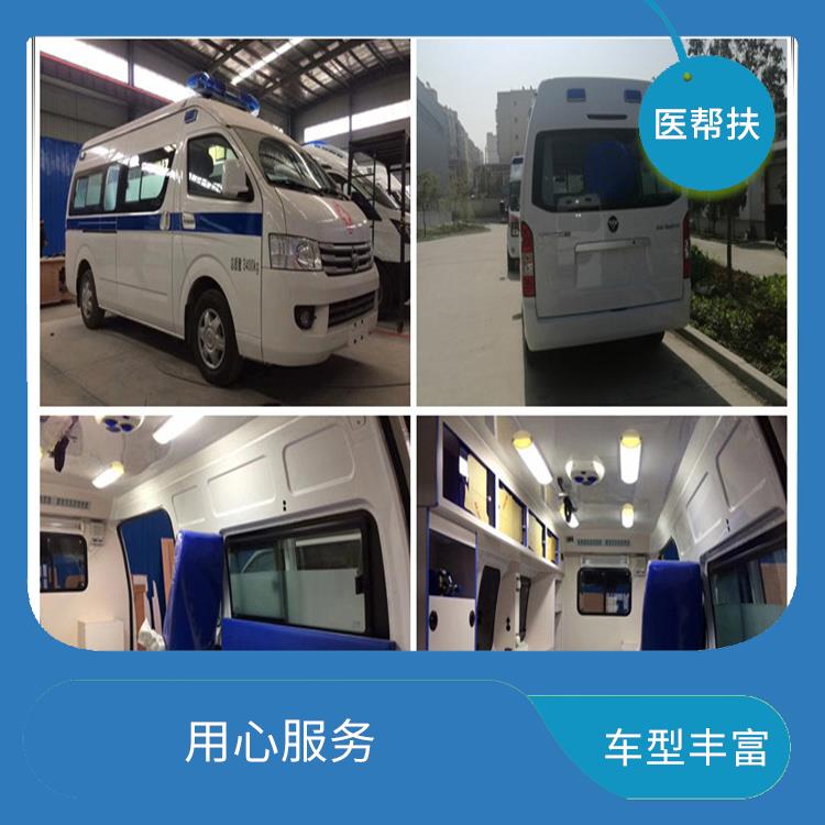 北京长途急救收费标准 服务贴心 车型丰富