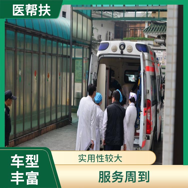 北京医帮扶救护车出租收费标准 租赁流程简单 车型丰富