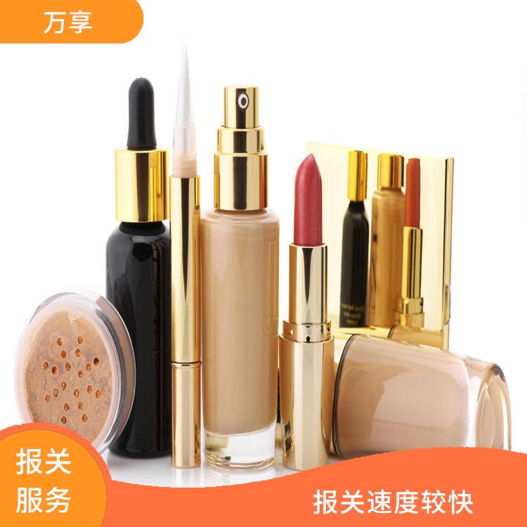 上海港化妆品半成品报关进口一个柜成本 符合客户的要求和期望