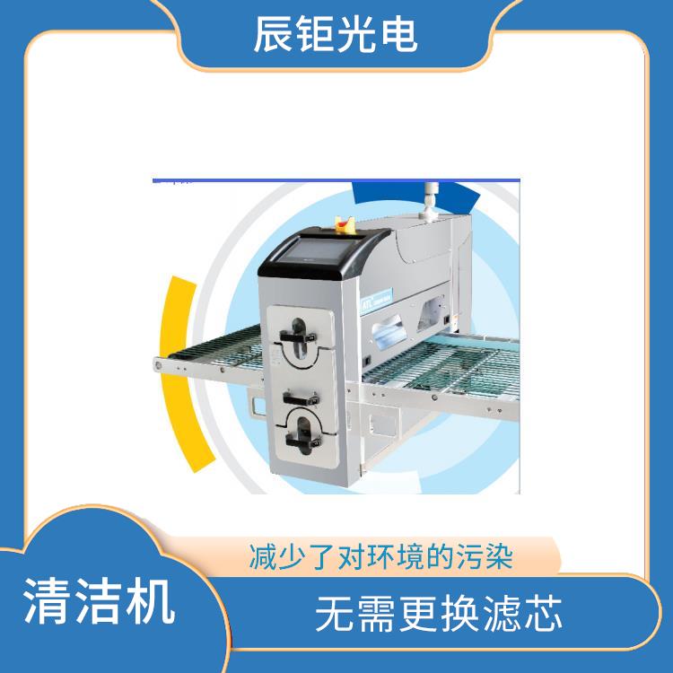 郑州导光板清洁机型号 减少了对环境的污染 无需更换滤芯