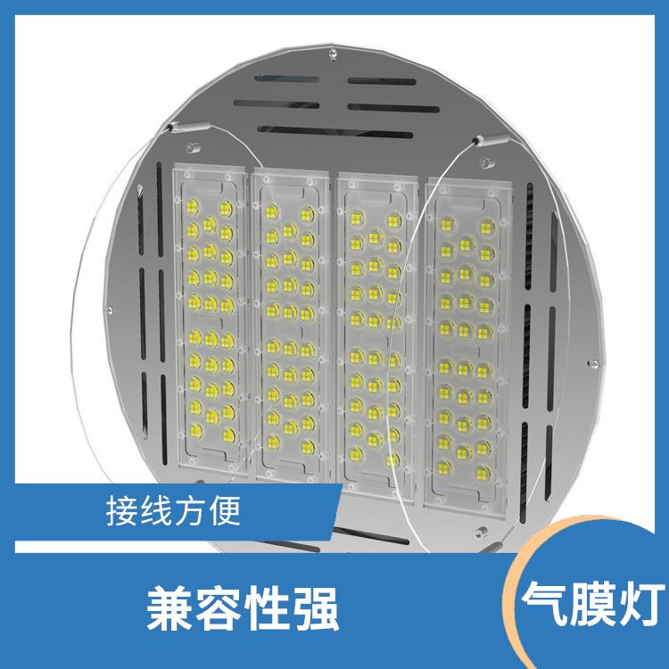 气膜建筑LED灯厂家 易于安装和使用 兼容性强