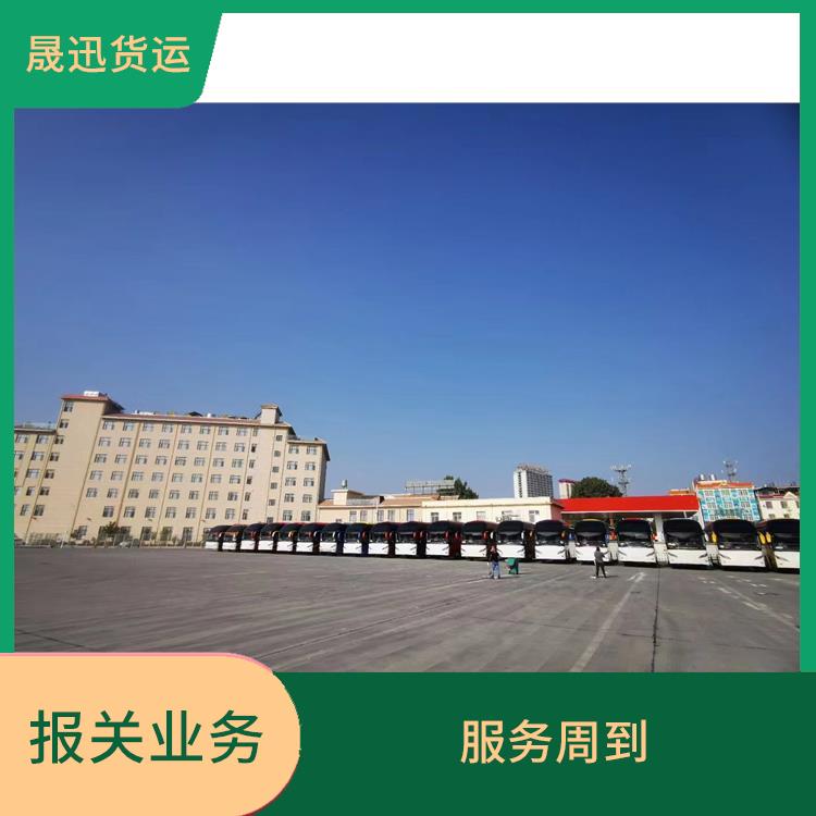 老挝货场清水河口岸报关 物流资源丰富 送货到家