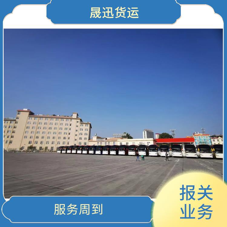 老挝货场磨憨口岸报关业务电话 方便快捷 易于因地制宜