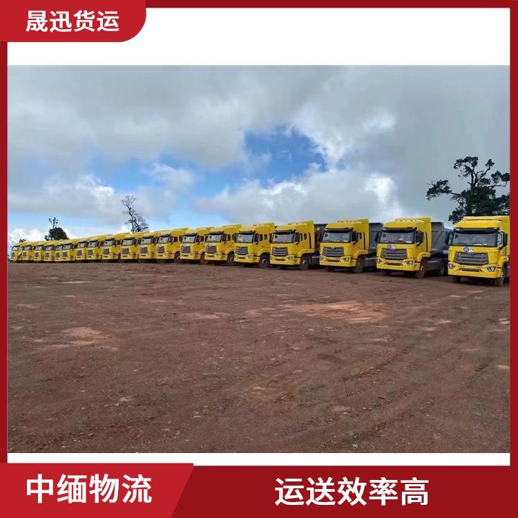 瑞丽至曼德勒运输公司 方便快捷 可靠性好