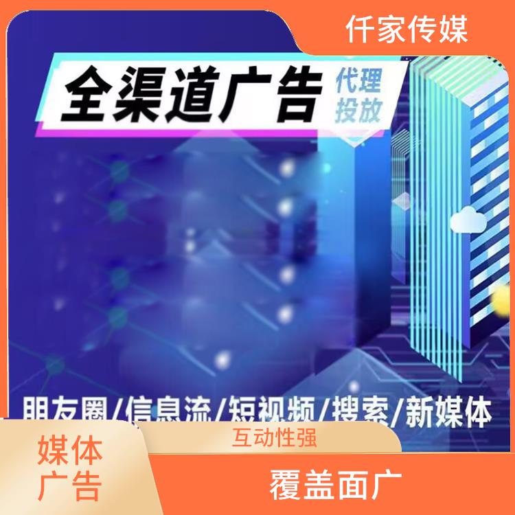 黄冈互联网广告创业 设计新颖