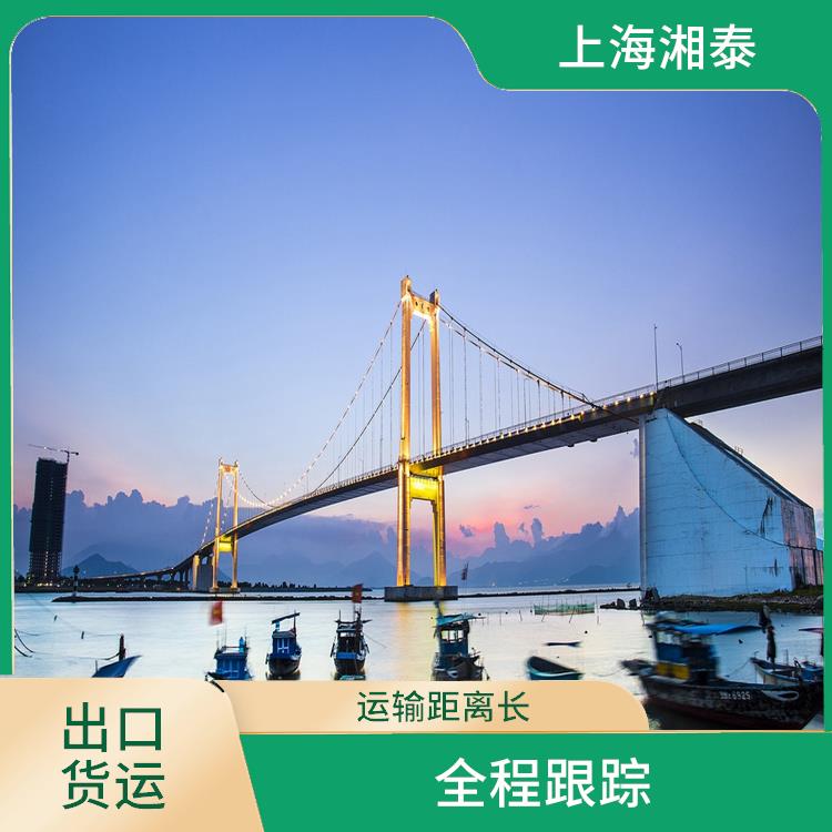 上海到三宝垄运费船期 机动灵活 装载量大