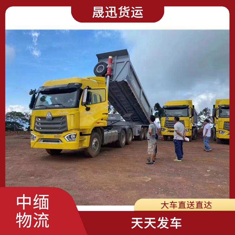 瑞丽至木姐运输 路线熟悉时效性强 服务周到
