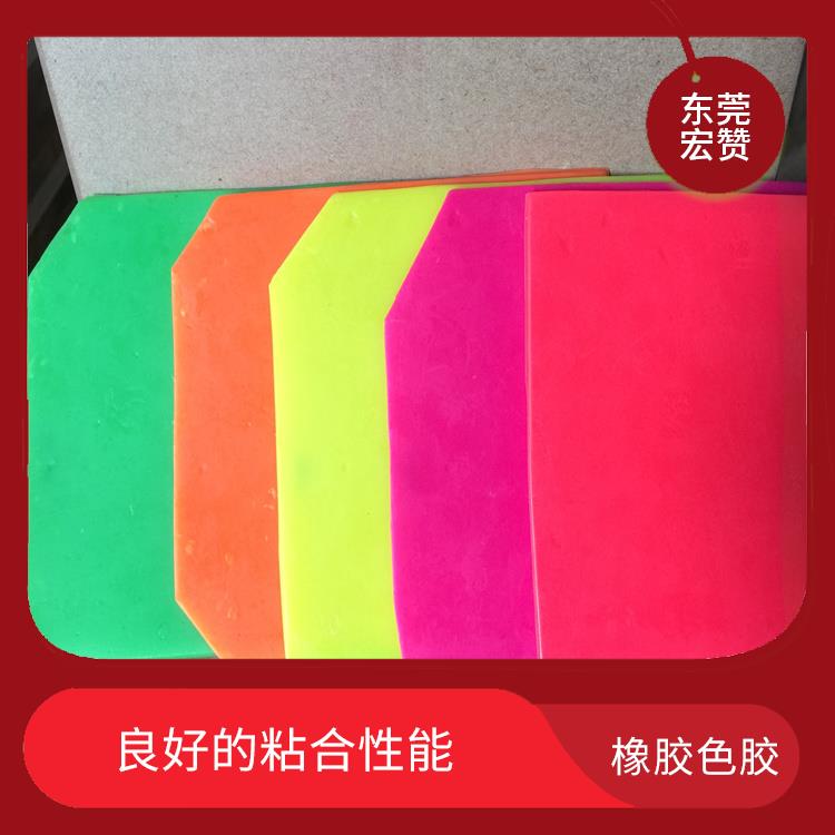 揭阳橡胶色胶价格 不易受化学物质的侵蚀 具有较好的耐磨性能