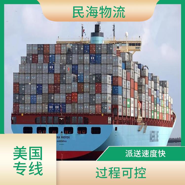 广州到意大利的海运专线海派 运输能力强 丢件率低 安全性高