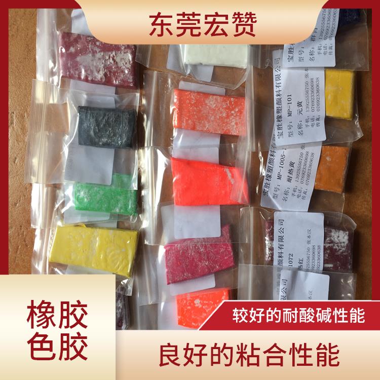 揭阳橡胶色母胶批发 可为产品增添美感 具有很好的韧性