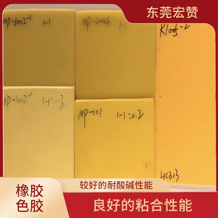 苏州橡胶色胶价格 可为产品增添美感 不易受化学物质的侵蚀