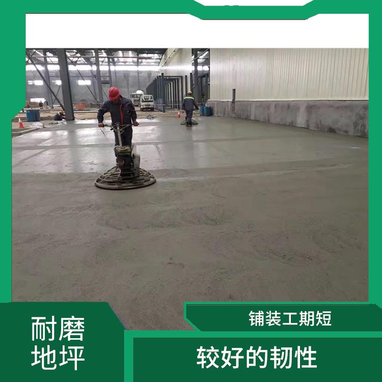 北京磨骨料硬化剂 表面光滑 美观 耐磨耐压 用途广泛