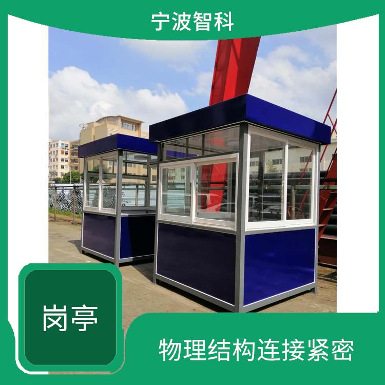 物业岗亭定做