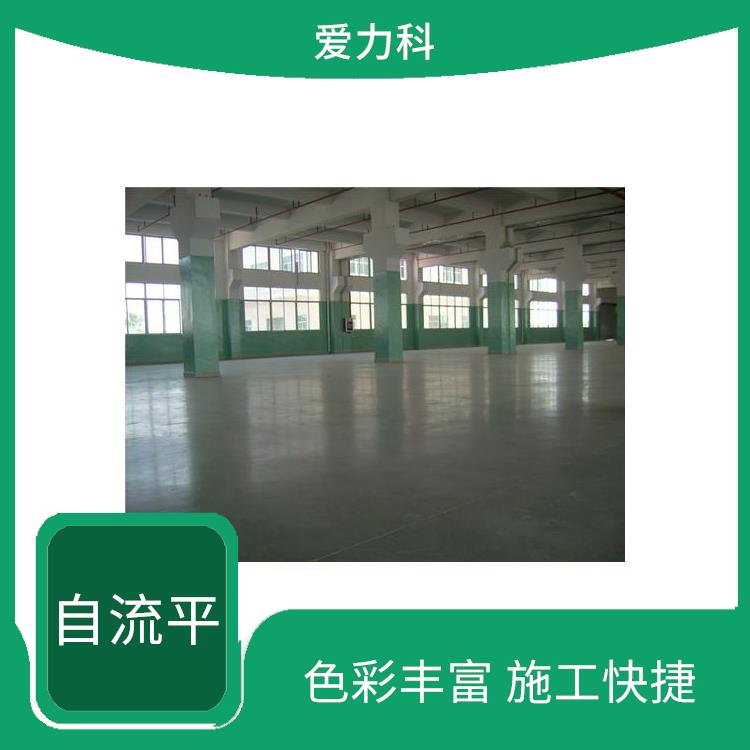 山东高强自流平水泥 维护清洁方便 无需施工砂浆面层