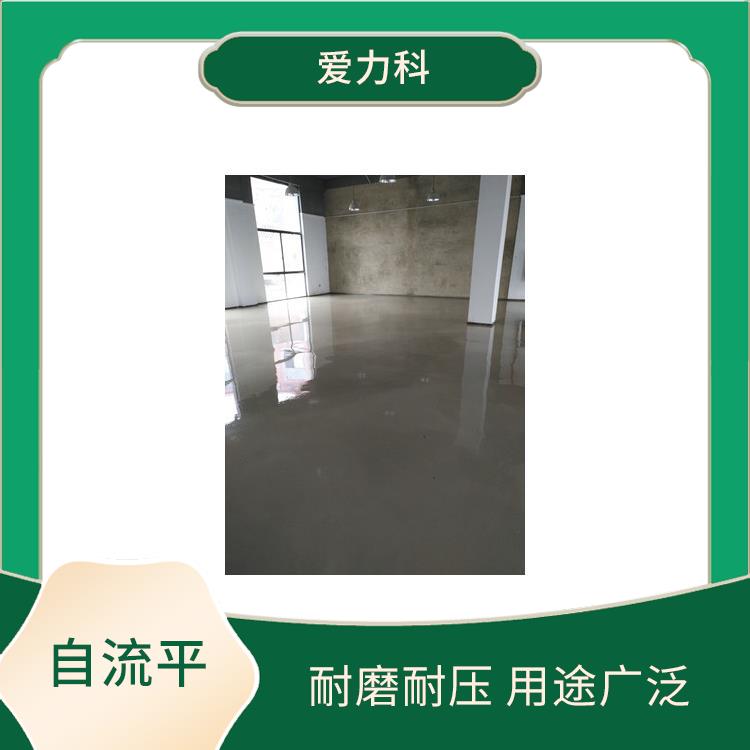 山东高强自流平水泥 维护清洁方便 无需施工砂浆面层