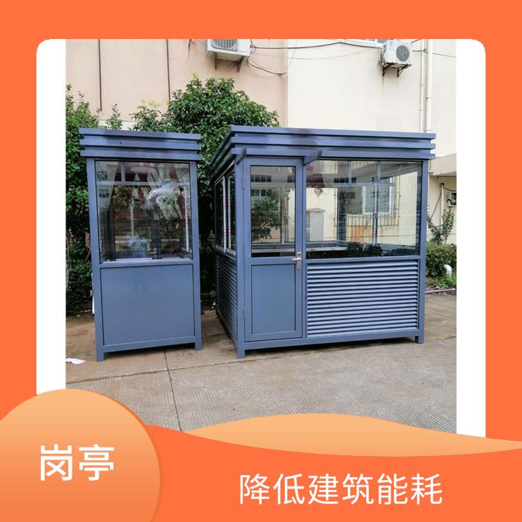 舟山活动房厂家