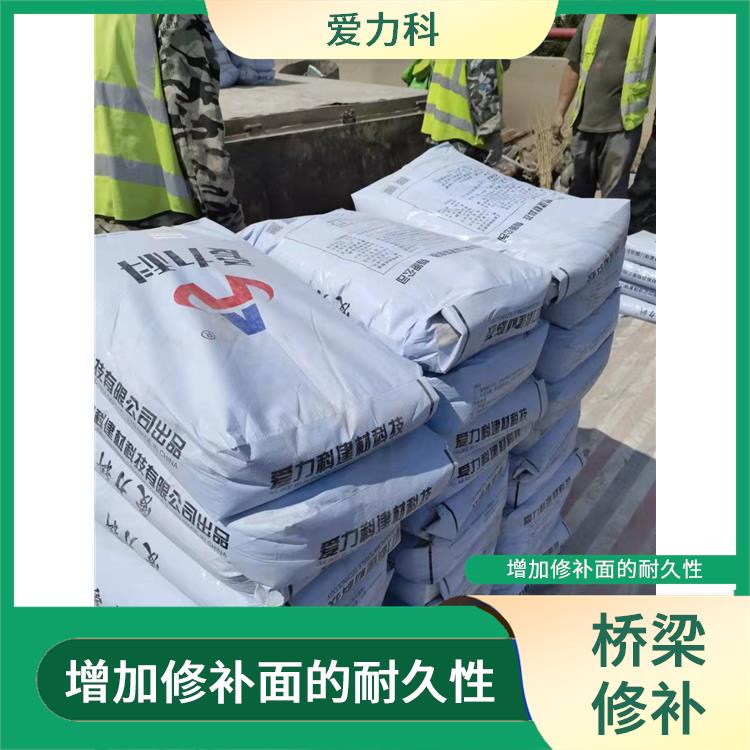 河北桥梁道路快速修补料厂家 抗渗性好 高流态 不泌水