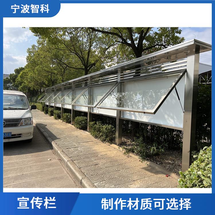宁波小区宣传栏定做