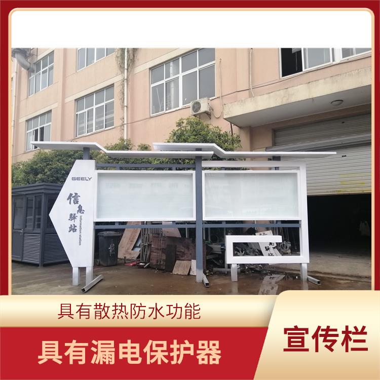 宁波小区宣传栏定做