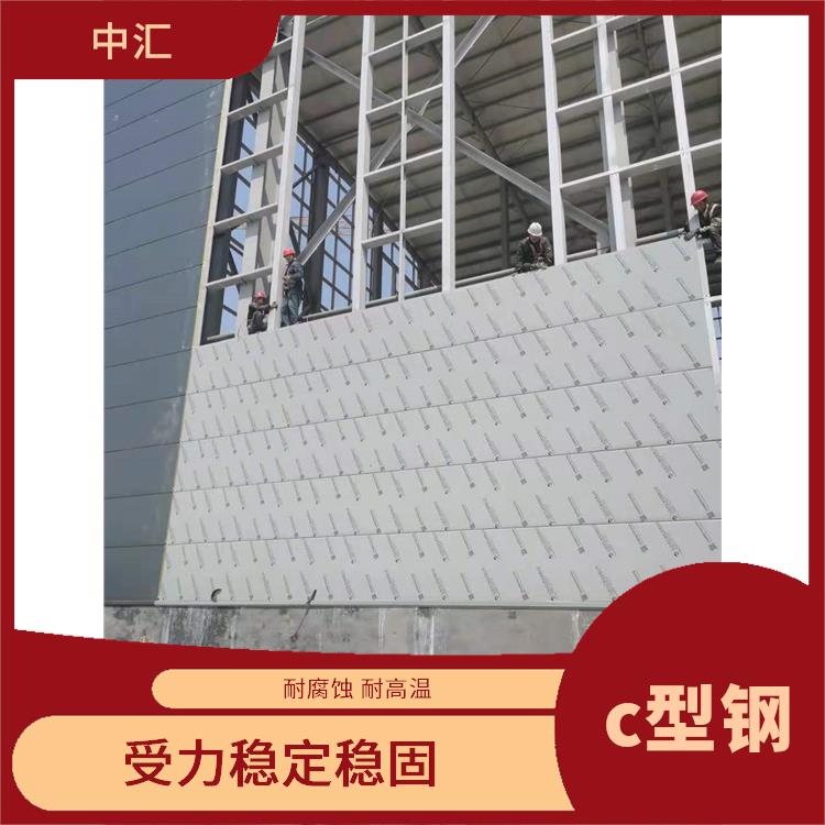 c型钢理论重量表规格表 镀层均匀一致 光洁无毛刺