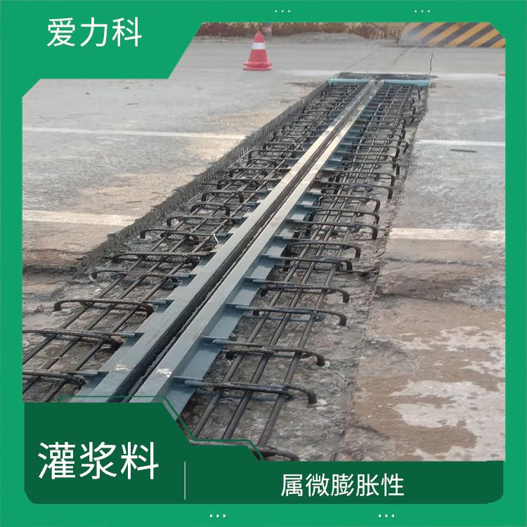 黑龙江C110风电灌浆料 施工效果好 具有更好的外观性