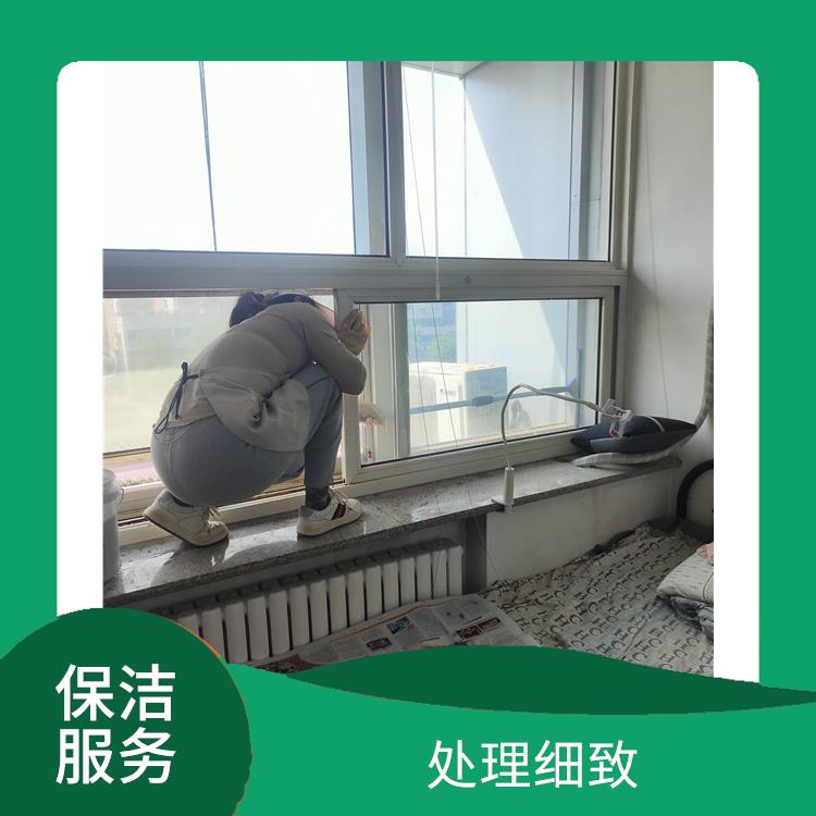 昌平区工厂开荒保洁公司 省心省力 清洁知识全面