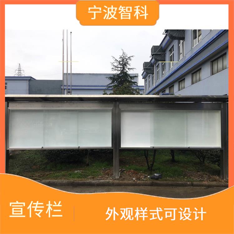 舟山宣傳窗加工電話