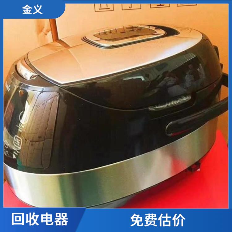 库存电器回收 现款交易 看货报价