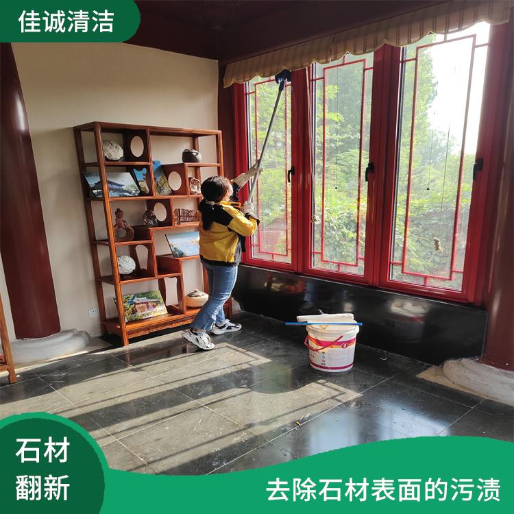 石材翻新清洗 以改变石材的色调和纹理 可以延长石材的使用寿命