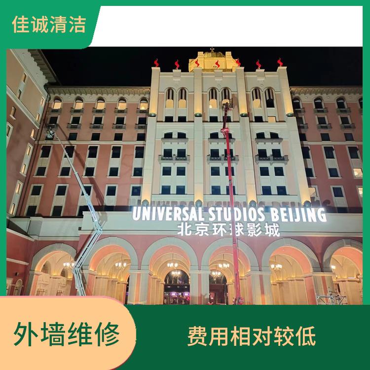 密云区建筑物外墙漏水维修 费用相对较低 减少长期维修的费用