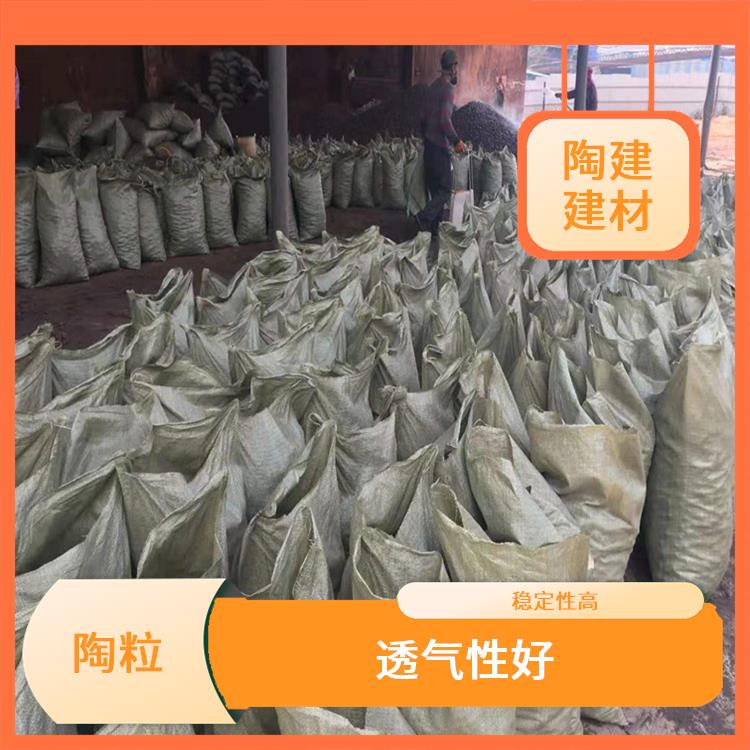 迪庆粘土陶粒报价 水分调节性好 内部空隙较大