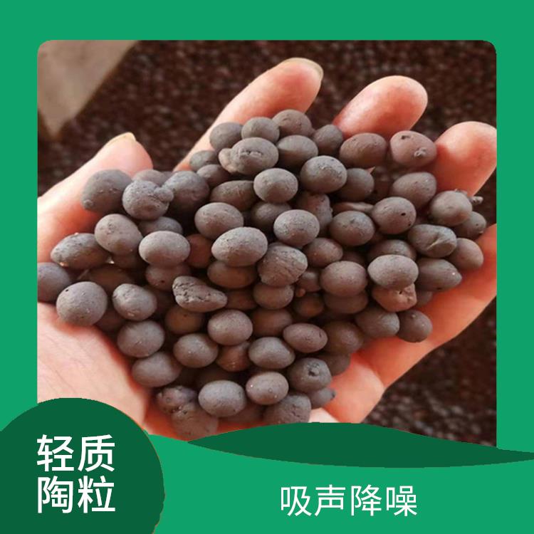 保山粘土轻质陶粒批发 抗压强度高 比重轻 密度较小