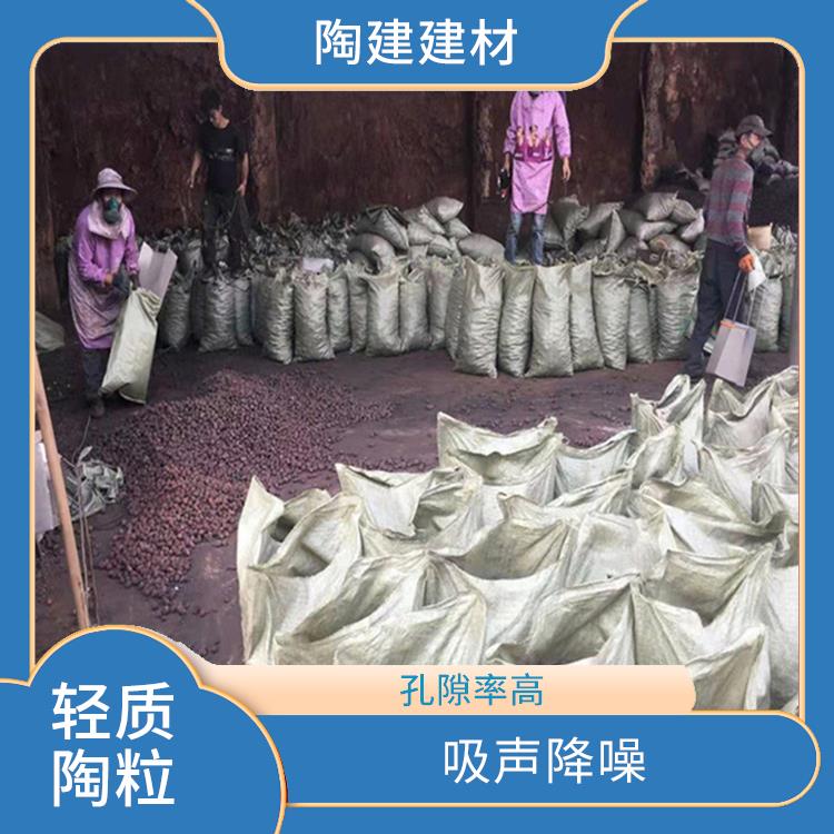 保山粘土轻质陶粒批发 抗压强度高 比重轻 密度较小