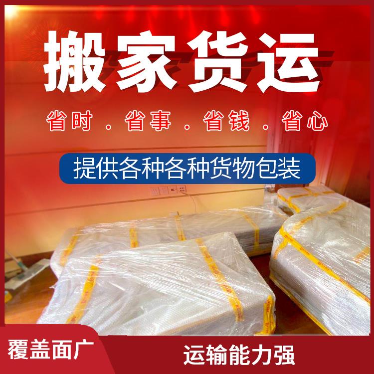 义乌到龙若危险品运输 时效稳定 快速到达省时省心