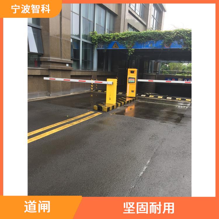 停车场道闸供应