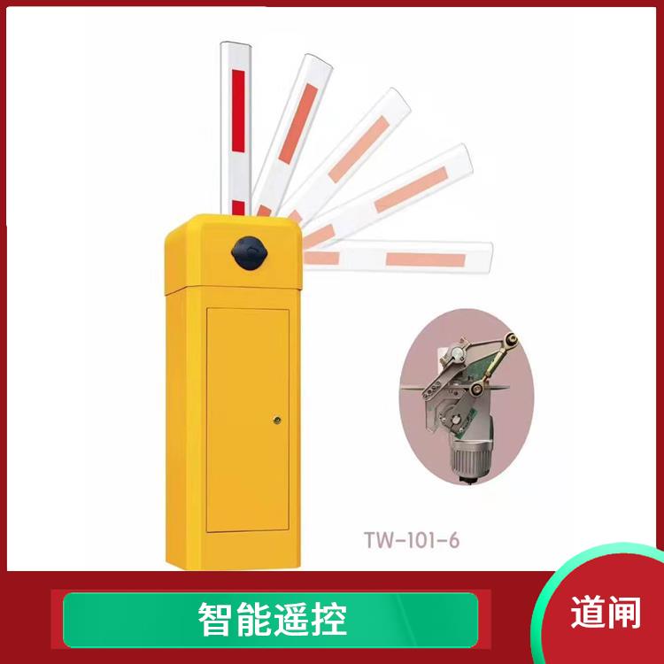 停车场道闸供应