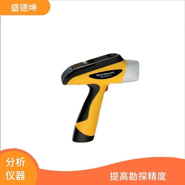 礦石分析儀 可靠性強(qiáng) 可在工作狀態(tài)下更換電池