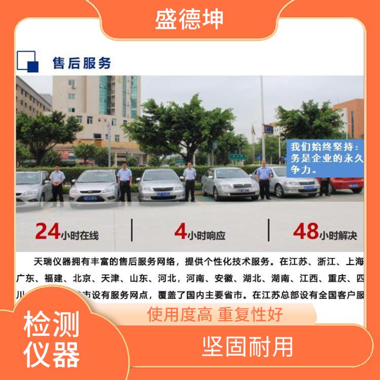 ROHS测试仪厂家 体积小巧 自动化程度高