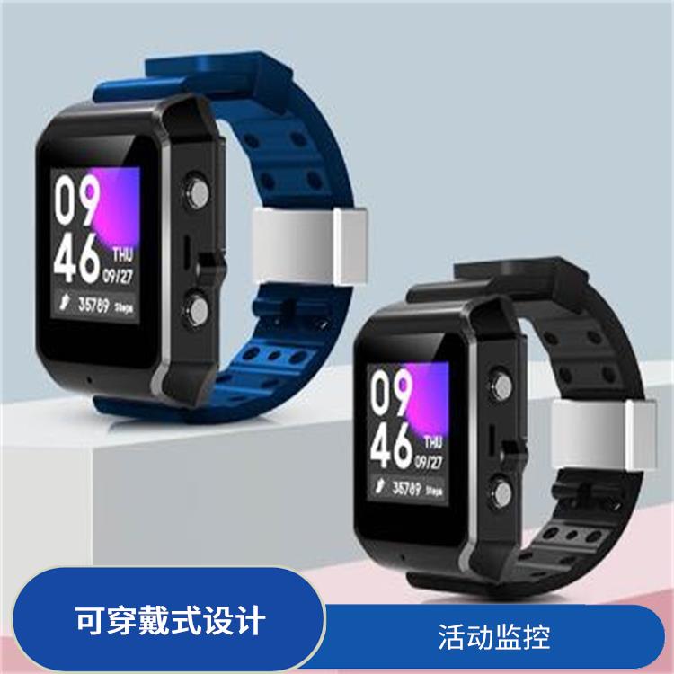 阜新4G防拆手表 电子围栏功能 提醒管理人员