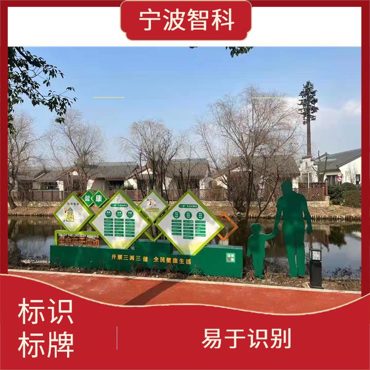 台州导视牌定制 抗风力强 直接简便