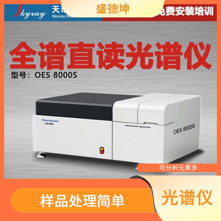 模具钢成分检测仪 无噪声 精度高 自动化程度高
