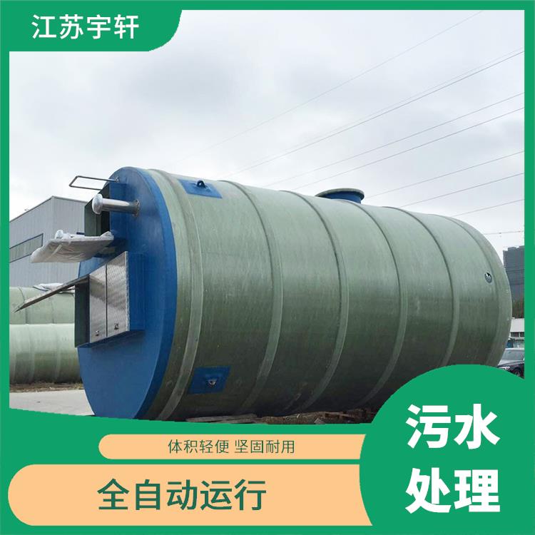一体化预制泵站 水流持续流动 解决管道堵塞和排水慢的问题