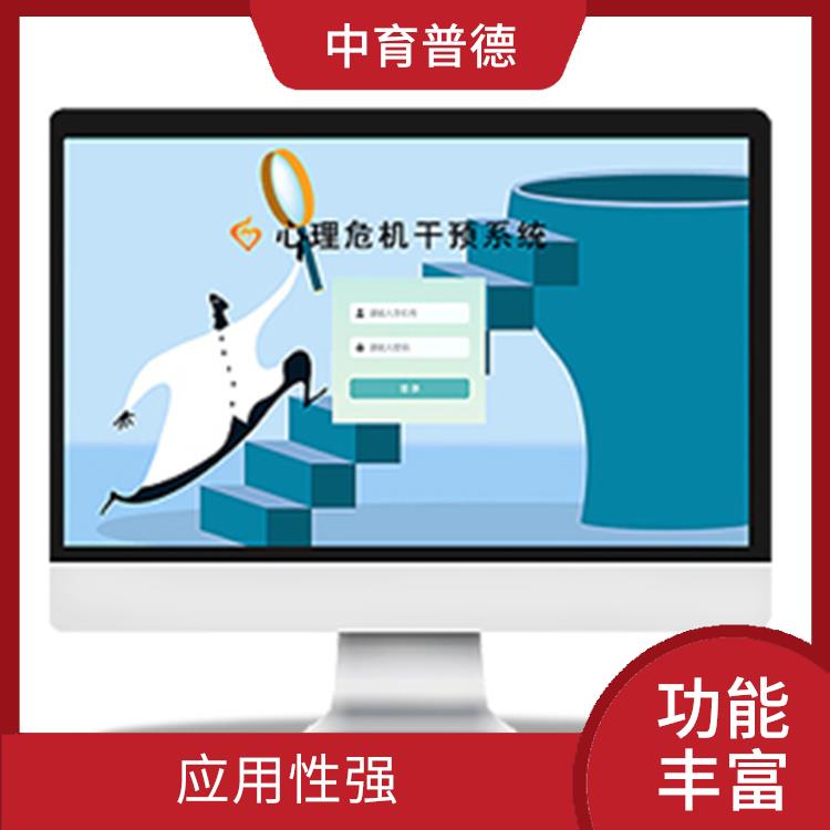 心理测评管理系统 稳定性好 提高工作效率
