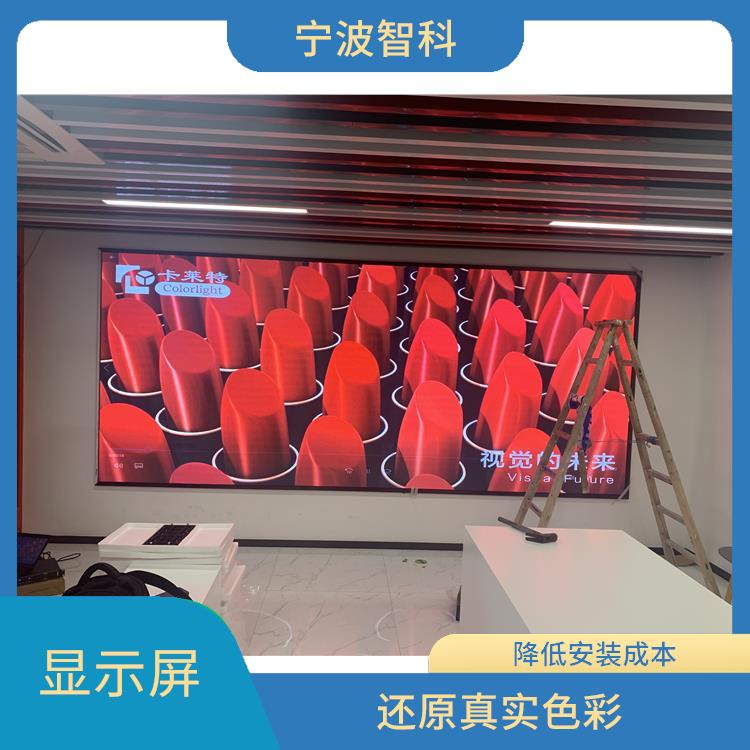 杭州全彩显示屏安装 还原真实色彩