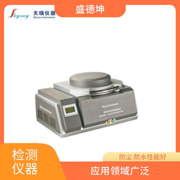 矿石成分测试仪 应用领域广泛 方便样品的测量